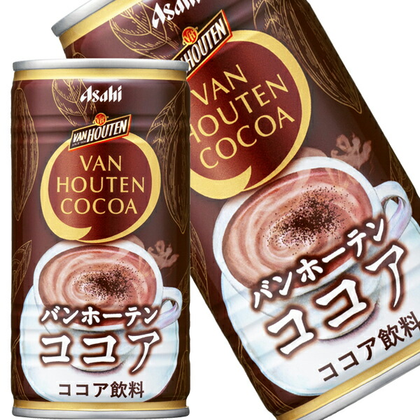 [送料無料]アサヒ バンホーテン ミルクココア 185g缶×90本［30本×3箱］