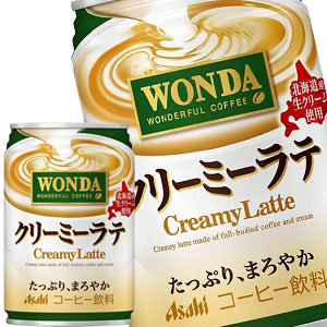 アサヒ ワンダ クリーミーラテ 280g缶×72本［24本×3箱］ ［賞味期限：4ヶ月以上］ 北海道・沖縄・離島は送料無料対象外［送料無料］ 【3～4営業日以内に出荷】