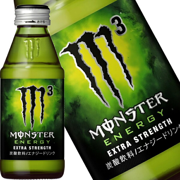 アサヒ モンスター エナジー エナジードリンク M3 150ml瓶 48本 24本 2箱 賞味期限 3ヶ月以上 北海道 沖縄 離島は送料無料対象外 送料無料 4 5営業日以内に出荷 炭酸飲料 炭酸飲料 モンスター エナジードリンク 栄養ドリンク ドリンク屋 水 ソフトドリンク アサヒ モンスター エナジー エナジードリンク M3 150ml瓶 48本 24本 2箱 賞味期限 3ヶ月以上 北海道 沖縄 離島は送料無料対象外 送料無料 4 5営業日以内に出荷 炭酸飲料 炭酸飲料 モンスター エナジードリンク 栄養ドリンク ドリンク屋 水 ソフトドリンク