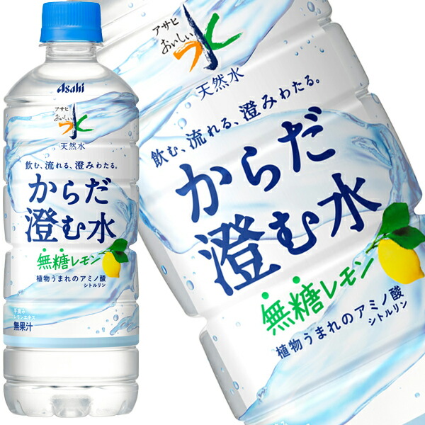 楽天市場】[送料無料] アサヒ おいしい水 天然水 からだ澄む水