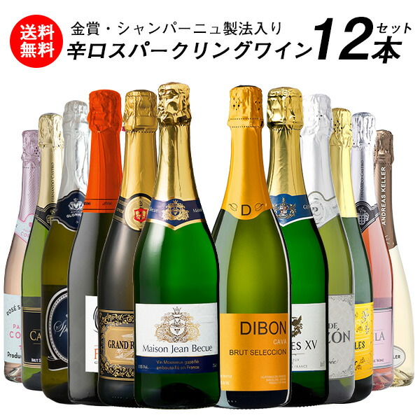 楽天市場】ラック・ドゥ・ビュル ブリュット 750ml【4〜5営業日以内に出荷】泡ワイン スパークリングワイン スペイン産 まとめ買い[W] :  ドリンク屋【水・ソフトドリンク】