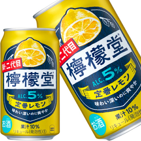 [送料無料]コカコーラ こだわりレモンサワー 檸檬堂 定番レモン 350ml缶×72本［24本×3箱］[レモンチューハイ]