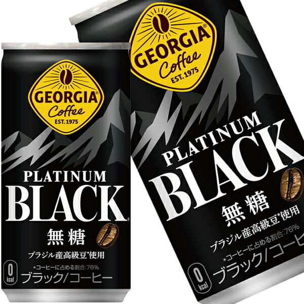 【最大20％OFFクーポン】[送料無料] コカコーラ ジョージア プラチナムブラック 185g缶×60本[30本×2箱] 【2～3営業日以内に出荷】 缶コーヒー 珈琲 ブラックコーヒー 無糖