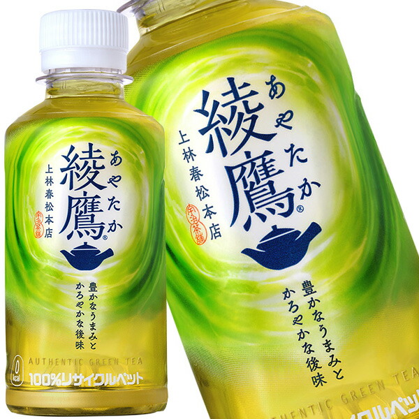 あやや09 　木桶2個 あやや09 木桶2個 あやや09 木桶2個 楽天市場】綾鷹