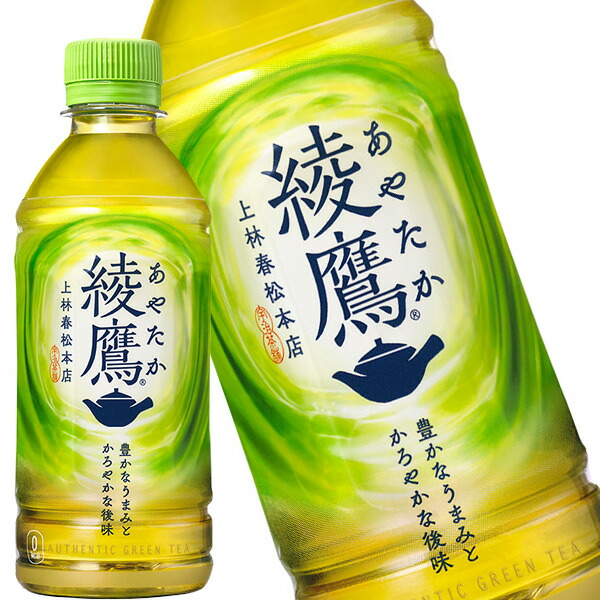 楽天市場】[送料無料]コカコーラ 爽健美茶 300mlPET×24本北海道