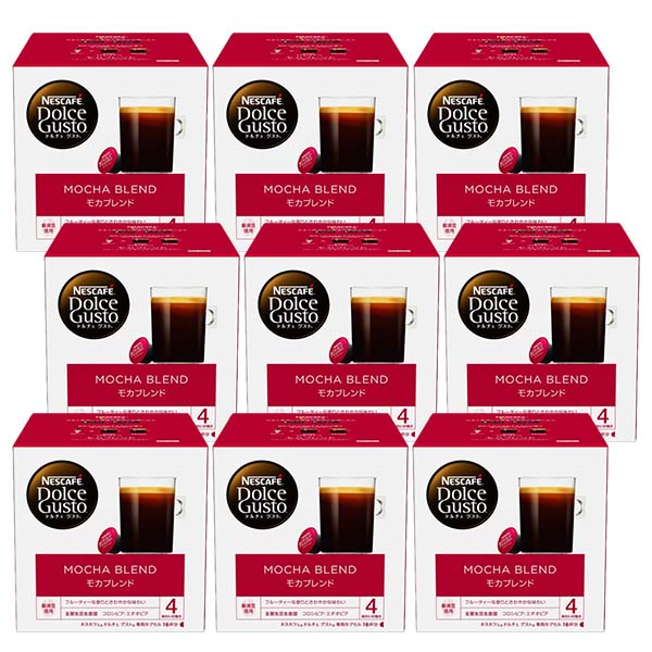 ネスカフェ ドルチェグスト 専用カプセル モカブレンド×9箱【3～4営業日以内に出荷】【送料無料】ネスレ ネスカフェ コーヒー ホットコーヒー