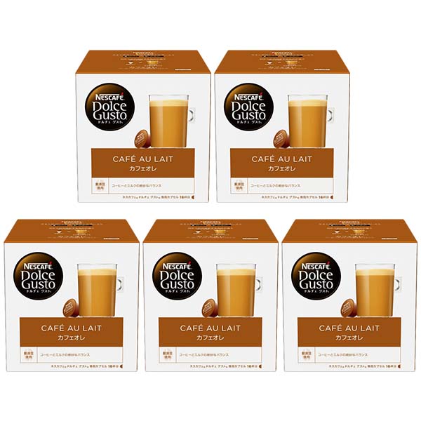 ネスカフェ ドルチェグスト 専用カプセル カフェオレ×5箱【3~4営業日以内に出荷】【送料無料】ネスレ ネスカフェ コーヒー ホットコーヒー