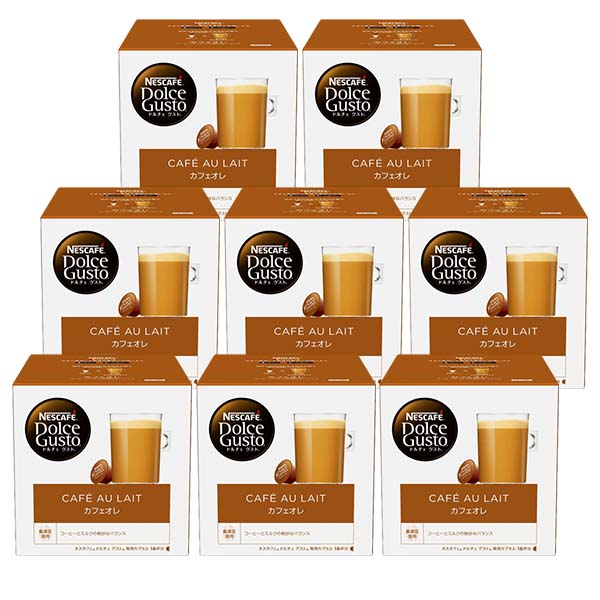 ネスカフェ ドルチェグスト 専用カプセル カフェオレ×8箱【3～4営業日以内に出荷】【送料無料】ネスレ ネスカフェ コーヒー ホットコーヒー