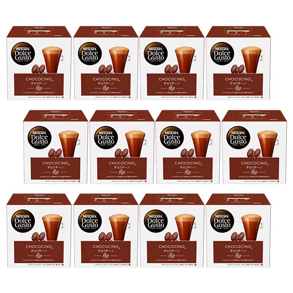 ネスカフェ ドルチェグスト 専用カプセル チョコチーノ ×12箱【3～4営業日以内に出荷】【送料無料】ネスレ ネスカフェ コーヒー ホットコーヒー