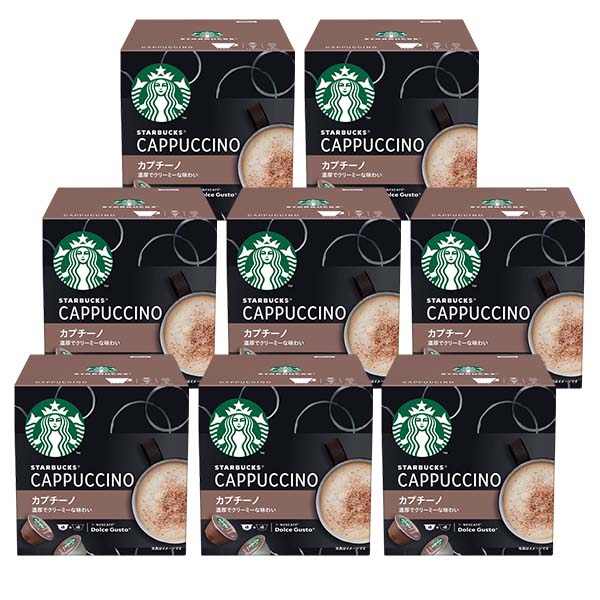 ネスカフェ ドルチェグスト 専用カプセル スターバックス カプチーノ ×8箱【3～4営業日以内に出荷】【送料無料】ネスレ ネスカフェ コーヒー ホットコーヒー スタバ