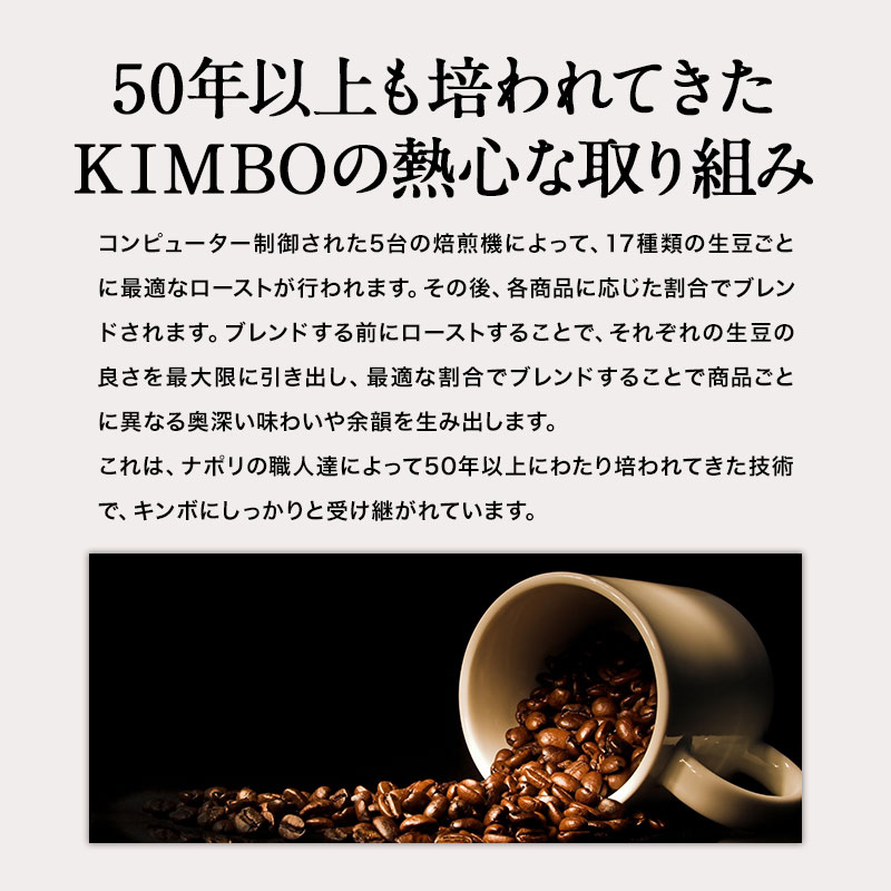 KIMBOキンボイタリア産ネスプレッソ互換カプセルコーヒーインテンソ×1箱(10カプセル)