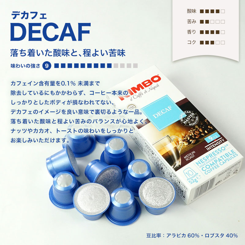 市場 5箱 ネスプレッソ コーヒー豆 ネスレ 互換 50カプセル カプセルコーヒーまとめ買い 2〜3営業日以内に出荷 イタリア産 KIMBO キンボ  選り取り