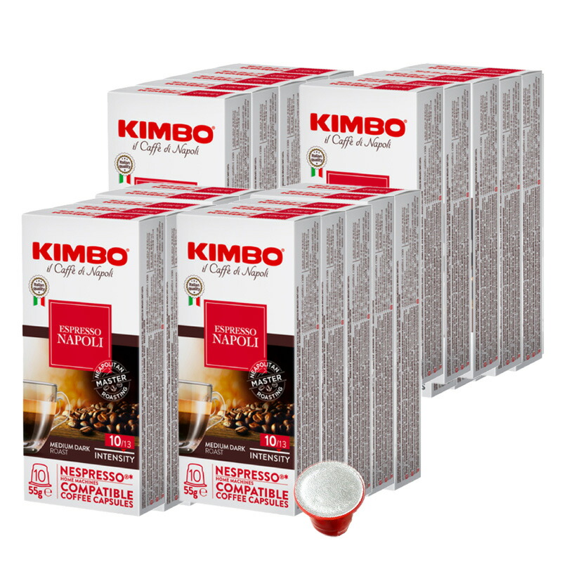 KIMBO キンボ イタリア産 ネスプレッソ 互換 カプセルコーヒー ナポリ×20箱（200カプセル）【2～3営業日以内に出荷】[送料無料] コーヒー イタリア 珈琲 コーヒー豆 ホットコーヒー アイスコーヒー NESPRESSO ブラックコーヒー 無糖