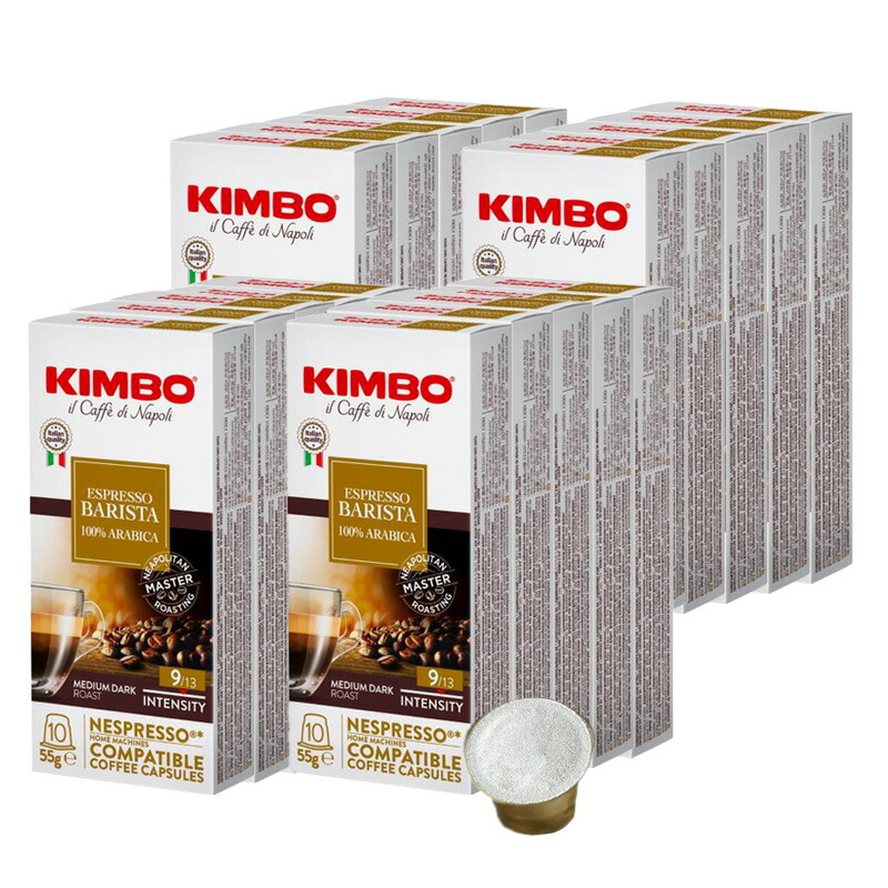 KIMBO キンボ イタリア産 ネスプレッソ 互換 カプセルコーヒー バリスタ(旧アルモニア)×20箱（200カプセル）【2～3営業日以内に出荷】[送料無料] コーヒー イタリア 珈琲 コーヒー豆 ホットコーヒー アイスコーヒー NESPRESSO ブラックコーヒー 無糖 11,100円