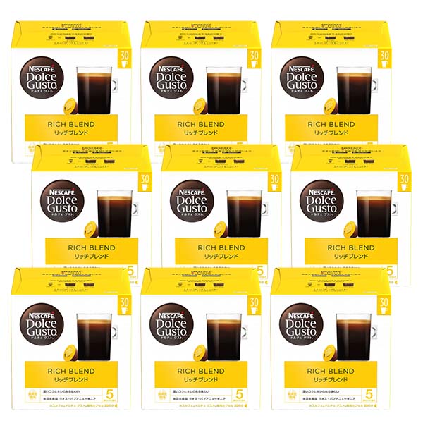ネスカフェ ドルチェグスト 専用カプセル リッチブレンド マグナムパック×9箱【3～4営業日以内に出荷】【送料無料】ネスレ ネスカフェ コーヒー ホットコーヒー