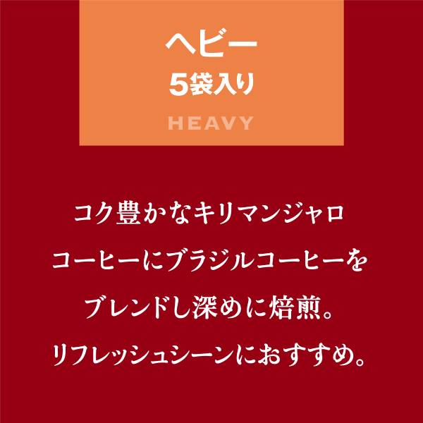 在庫あり 即納】 TULLY'S COFFEE THE BARISTA'S ROAST HEAVY タリーズコーヒー バリスタズ ロースト レギュラー コーヒー粉 ヘビー×20個 2000g 20g×100袋 ハンドドリップ コーヒー豆 コーヒー粉 珈琲 レギュラーコーヒー ブラックコーヒー 送料無料  www.dexion.com.au