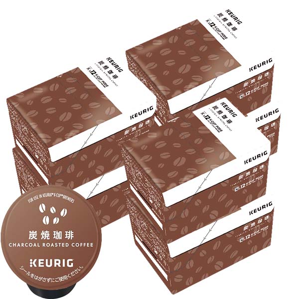 [送料無料] キューリグ Kカップ KEURIG K-Cup カプセルコーヒー カップス 炭焼珈琲 6箱(7g×72カプセル) 【3～4営業日以内に出荷】 カプセルコーヒー コーヒーメーカー コーヒーカプセル