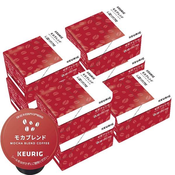 [送料無料] キューリグ Kカップ KEURIG K-Cup カプセルコーヒー カップス モカブレンド 7箱(8g×84カプセル) 【3～4営業日以内に出荷】 カプセルコーヒー コーヒーメーカー コーヒーカプセル