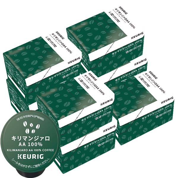 [送料無料] キューリグ Kカップ KEURIG K-Cup カプセルコーヒー カップス キリマンジァロAA 7箱(8g×84カプセル) 【3～4営業日以内に出荷】 カプセルコーヒー コーヒーメーカー コーヒーカプセル