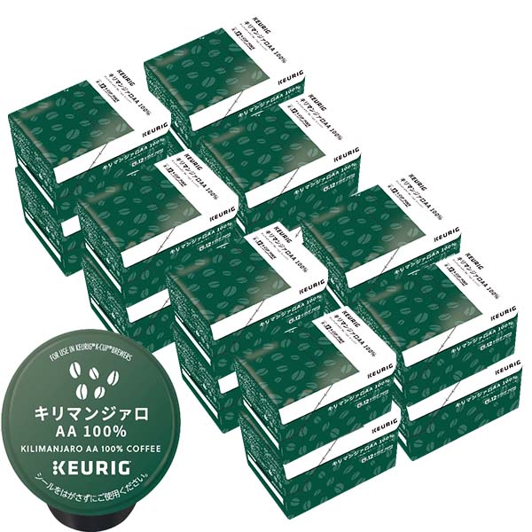 [送料無料] キューリグ Kカップ KEURIG K-Cup カプセルコーヒー カップス キリマンジァロAA 16箱(8g×192カプセル) 【3～4営業日以内に出荷】 カプセルコーヒー コーヒーメーカー コーヒーカプセル