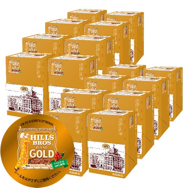 [送料無料] キューリグ Kカップ KEURIG K-Cup カプセルコーヒー ヒルス ブレンドゴールド 16箱(8g×192カプセル) 【3～4営業日以内に出荷】 カプセルコーヒー コーヒーメーカー コーヒーカプセル