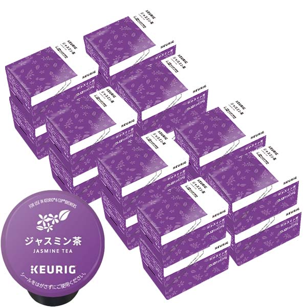 [送料無料] キューリグ Kカップ KEURIG K-Cup カプセルコーヒー カップス ジャスミン茶 16箱(4g×192カプセル) 【3～4営業日以内に出荷】 カプセルコーヒー コーヒーメーカー コーヒーカプセル お茶