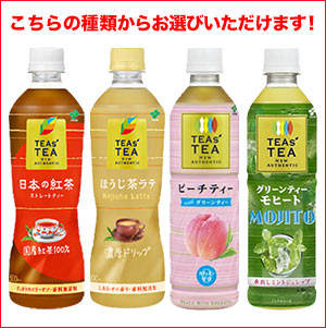 Drinkshop I Select Sono Ito Teas Tea Nu Authentic Japanese Tea