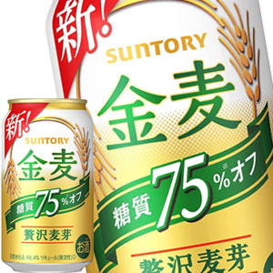 楽天市場】[送料無料]サントリービール 金麦 糖質75％オフ 350ml缶×48