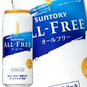 楽天市場】[送料無料]サントリー オールフリー ［ノンアルコール
