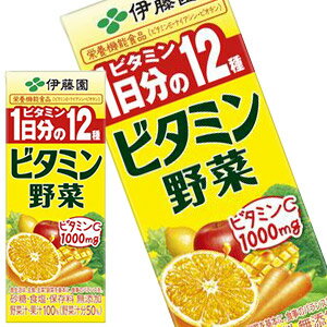 楽天市場 伊藤園 ビタミン野菜 紙パック 0ml 24本入 イチオシ 楽天24