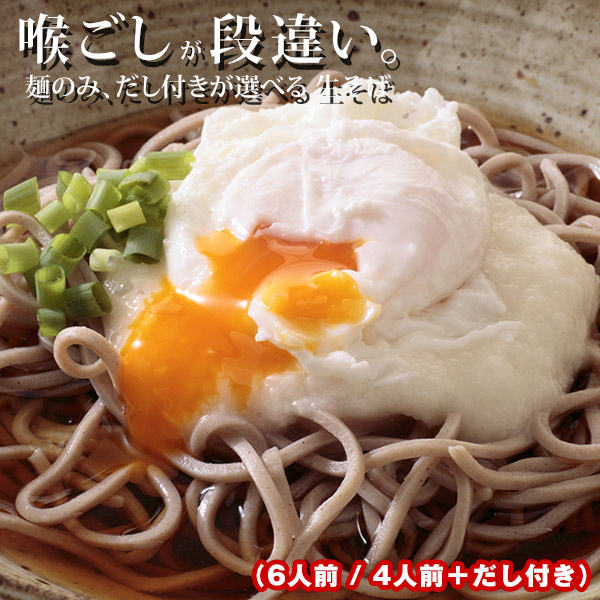 楽天市場】讃岐製麺所直送 生うどん6人前（300g×2P）［だし付き］選べる3種（通常麺/極太麺/平切り麺）メール便でお届け【4〜5営業日以内に出荷】【送料無料】  : ドリンク屋【水・ソフトドリンク】