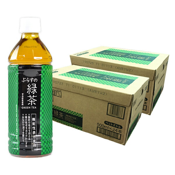 Coca-Cola Gateway コカ・コーラ生産物のお得な案内書をお届け！
