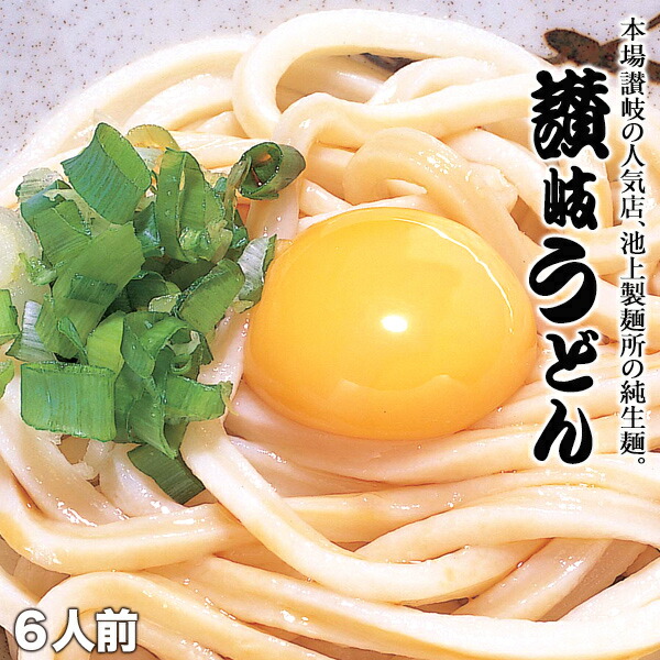 楽天市場】讃岐製麺所直送 生うどん9人前（300g×3P）選べる3種（通常麺/極太麺/平切り麺）メール便でお届け【4〜5営業日以内に出荷】【送料無料】  : ドリンク屋【水・ソフトドリンク】