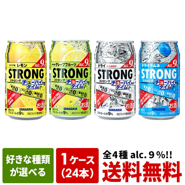 伊藤園 1日分のビタミンスパークリング 250ml缶×90本 30本×3箱 賞味期限 注目ショップ・ブランドのギフト