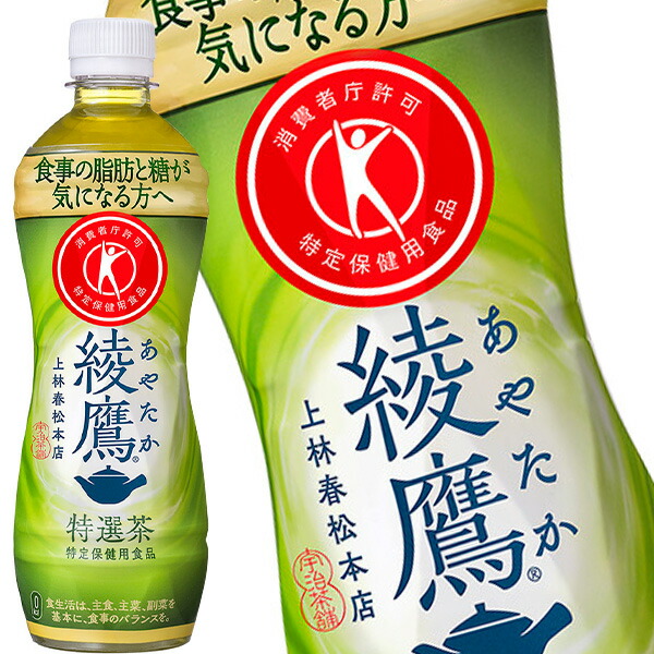 楽天市場】☆10％OFFクーポン☆[送料無料]コカコーラ 綾鷹 特選