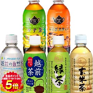 [送料無料]ハイピース お茶系飲料 330mlPET×24本 3ケースセット選り取り ［賞味期限：2ヶ月以上］ 1セット1配送でお届け 北海道・沖縄・離島は送料無料対象外【3～4営業日以内に出荷】[送料無料]