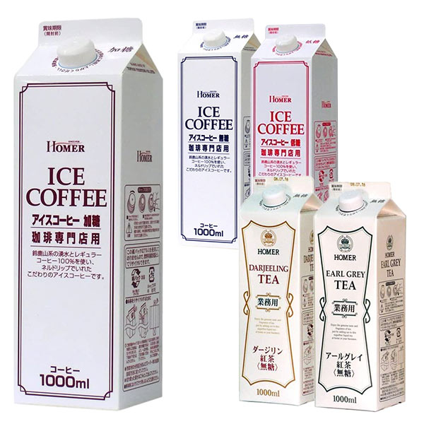 ホーマー アイスコーヒー 紅茶 1000ml紙パック×24本[12本×2ケース] 選り取り 【3～4営業日以内に出荷】【送料無料】珈琲 1L 無糖コーヒー ブラックコーヒー リラックス アールグレイ ダージリン 業務用