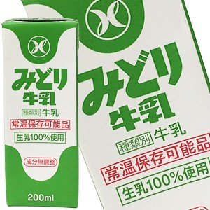楽天市場】[送料無料]九州乳業 LL みどり牛乳 200ml紙パック×72本[24本
