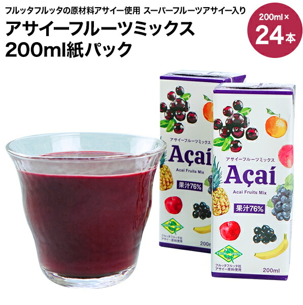 SALE 伊藤園 ごくごく飲める 送料無料 賞味期限：4ヶ月以上 24本×3箱 毎日1杯の青汁 350g 6,980円 × PET 3〜4営業日以内に 出荷 72本