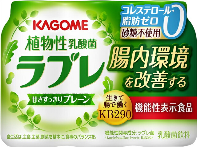 楽天市場】カゴメ 生きて腸まで届くビフィズス菌 オリゴ糖プラス 100ml×36本［3本×12パック］北海道、沖縄、離島は送料無料対象外［賞味期限： 製造日から16日］［送料無料］【3〜4営業日以内に出荷】 : ドリンク屋【水・ソフトドリンク】