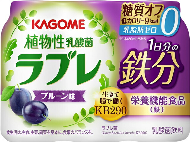 楽天市場】カゴメ 生きて腸まで届くビフィズス菌 オリゴ糖プラス 100ml×18本［3本×6パック］北海道、沖縄、離島は送料無料対象外［賞味期限： 製造日から16日］［送料無料］【3〜4営業日以内に出荷】 : ドリンク屋【水・ソフトドリンク】