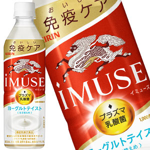 ＜200円OFFクーポン配布中＞[送料無料]キリン iMUSE イミューズ ヨーグルトテイスト プラズマ乳酸菌  500mlPET×24本［機能性表示食品］【3〜4営業日以内に出荷】乳酸菌 水分補給 乳酸菌飲料 まとめ買い 免疫ケア |  ドリンク屋【水・ソフトドリンク】