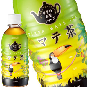 ハイピース マテ茶 330mlPET×48本[24本×2箱] 【3～4営業日以内に出荷】