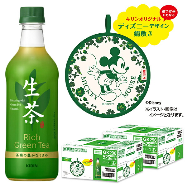 楽天市場】伊藤園 お〜いお茶 濃い茶 345mlPET×72本［24本×3箱］［賞味期限：3ヶ月以上］［送料無料］【3〜4営業日以内に出荷】 :  ドリンク屋【水・ソフトドリンク】