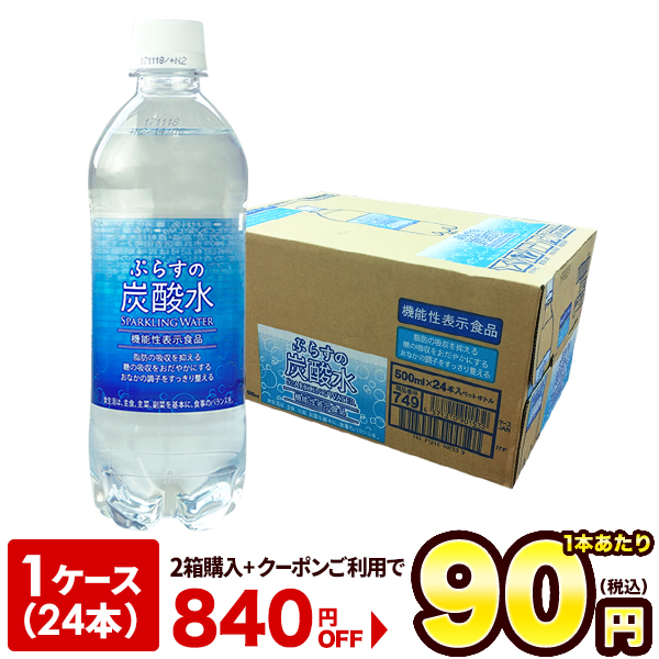 楽天市場】伊藤園 2つの働き カテキン緑茶 1LPET×24本［12本×2箱］［賞味期限：4ヶ月以上］［送料無料］【3〜4営業日以内に出荷】 :  ドリンク屋【水・ソフトドリンク】