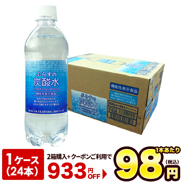 楽天市場】コカコーラ いろはす 555mlPET×24本北海道・沖縄・離島は送料無料対象外【2〜3営業日以内に出荷】【送料無料】［代引不可］国産天然水  国産水 い・ろ・は・す ILOHAS ミネラルウォーター : ドリンク屋【水・ソフトドリンク】