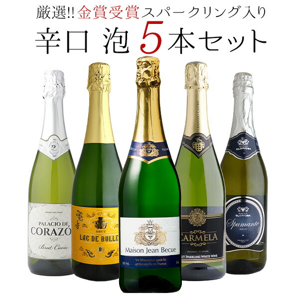 楽天市場】ラック・ドゥ・ビュル ブリュット 750ml【4〜5営業日以内に出荷】泡ワイン スパークリングワイン スペイン産 まとめ買い[W] :  ドリンク屋【水・ソフトドリンク】