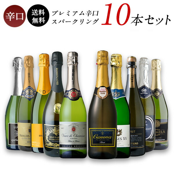 楽天市場】ラック・ドゥ・ビュル ブリュット 750ml【4〜5営業日以内に出荷】泡ワイン スパークリングワイン スペイン産 まとめ買い[W] :  ドリンク屋【水・ソフトドリンク】