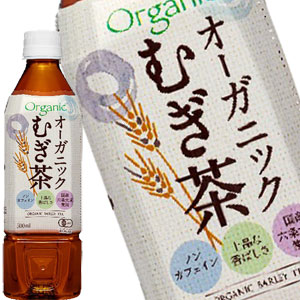 ハイピース オーガニックむぎ茶 500mlPET×48本[24本×2箱] 【3～4営業日以内に出荷】