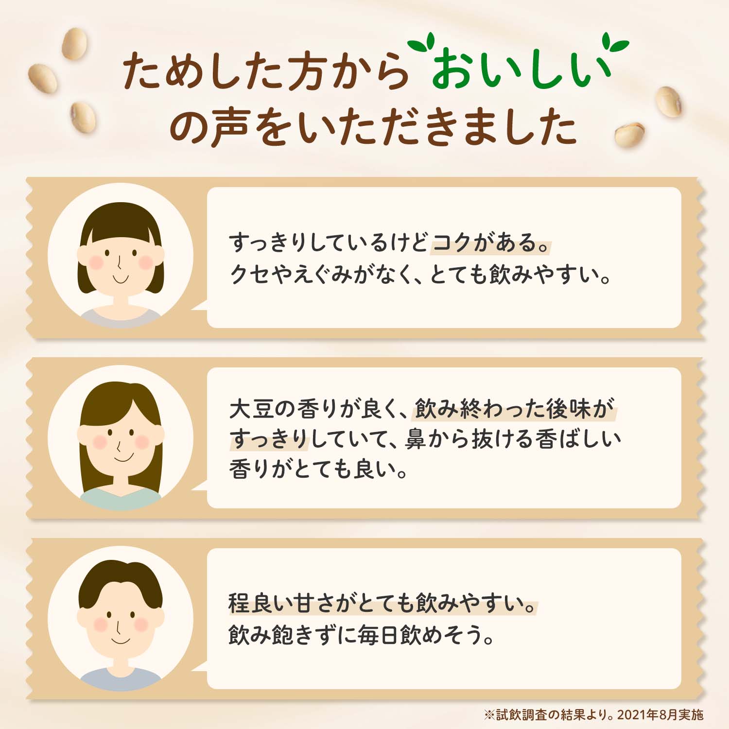 本店は カゴメ 畑うまれのやさしいミルク 1000g紙パック×24本 6本×4ケース 選り取り まろやかソイ なめらかオーツ 賞味期限 fucoa.cl